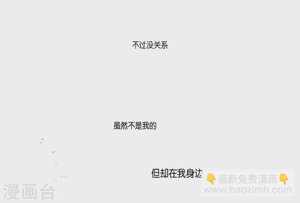 第31话 变成泡沫-第32话