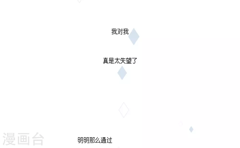 第33话 会让你幸福的(1/2)-第34话