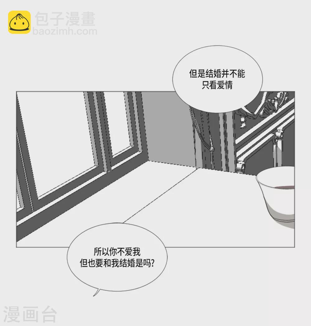 第33话 会让你幸福的(1/2)-第34话