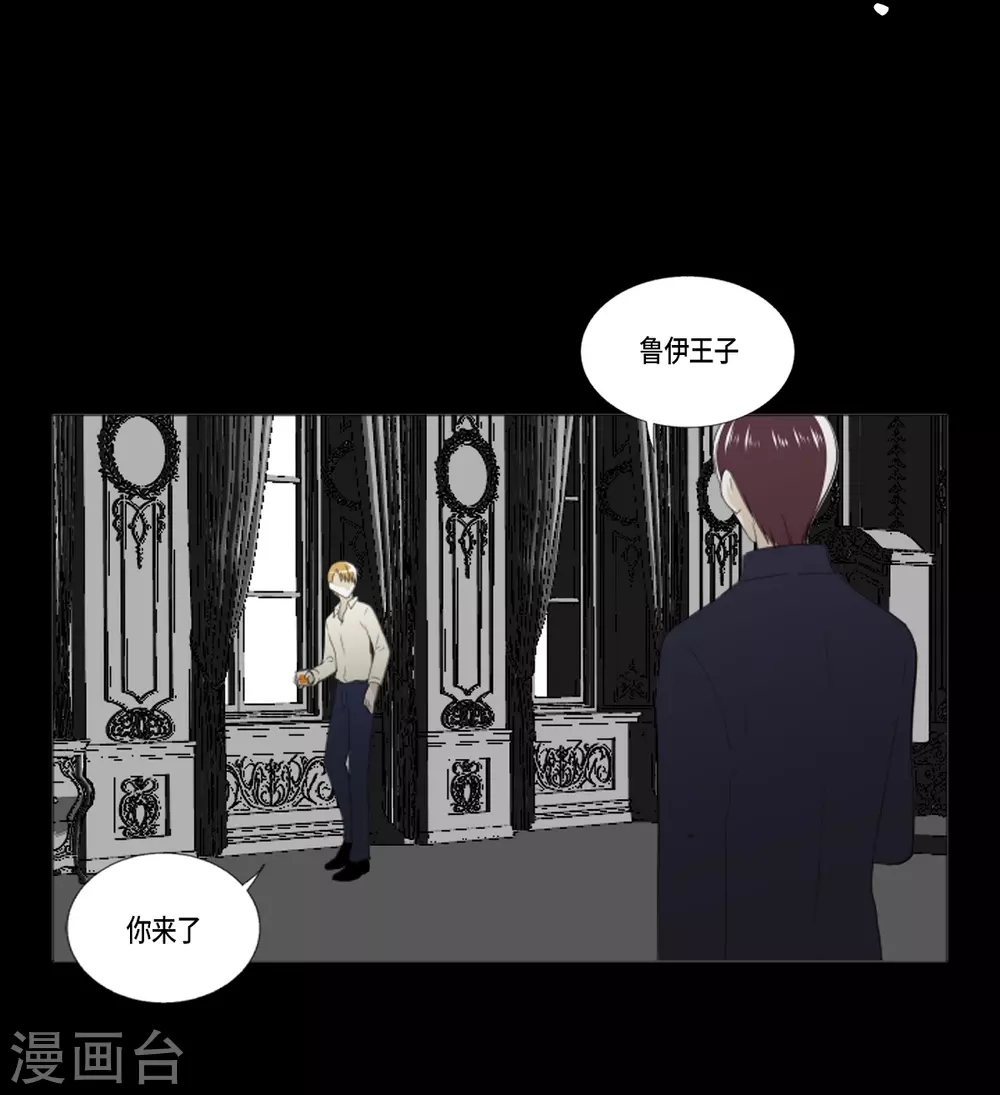 第33话 会让你幸福的(1/2)-第34话