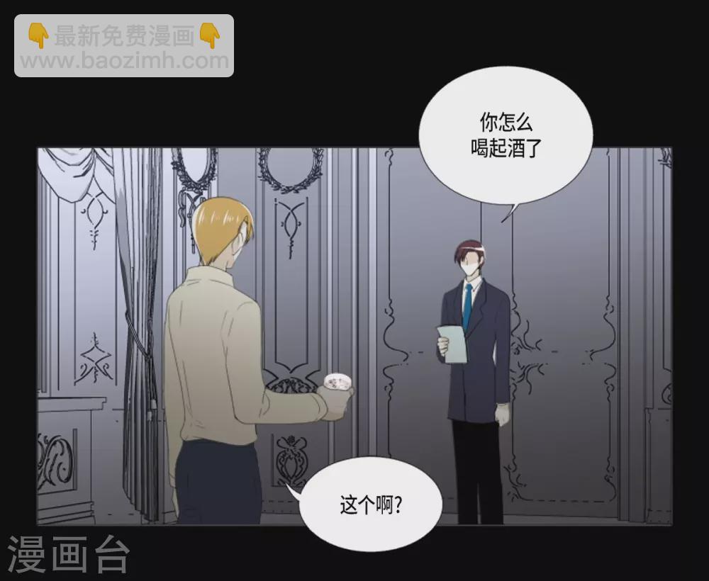 第33话 会让你幸福的(1/2)-第34话