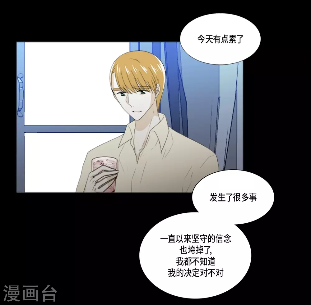 第33话 会让你幸福的(1/2)-第34话
