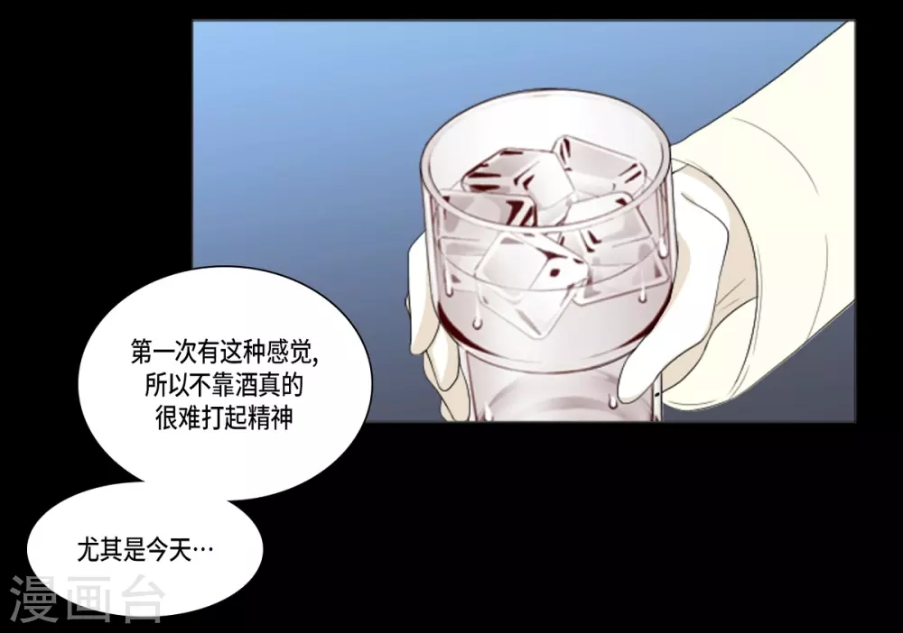 第33话 会让你幸福的(1/2)-第34话