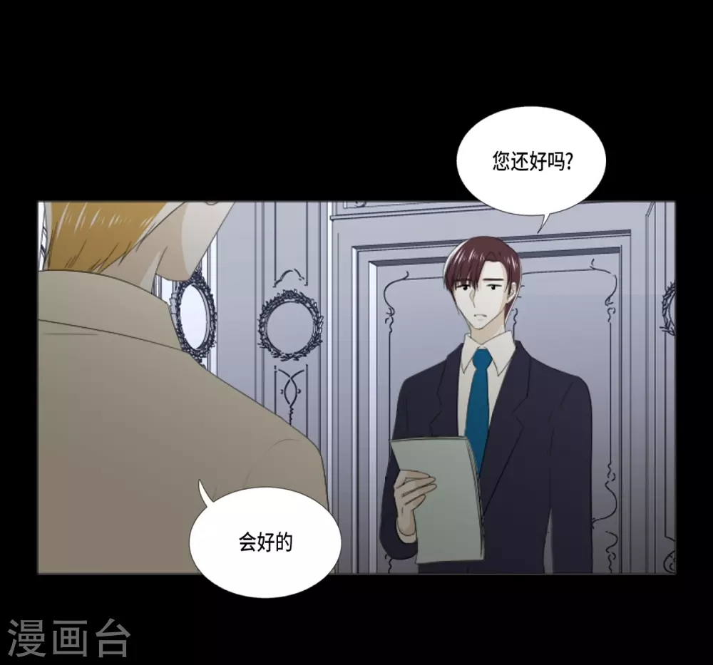 第33话 会让你幸福的(1/2)-第34话
