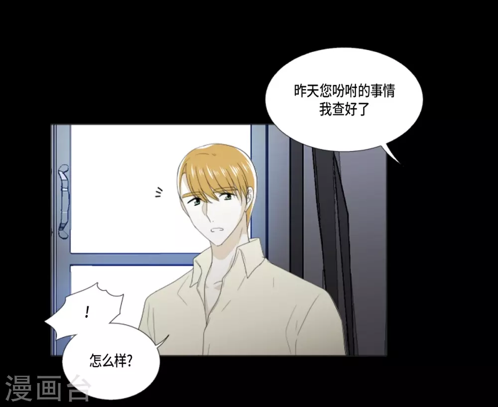 第33话 会让你幸福的(1/2)-第34话