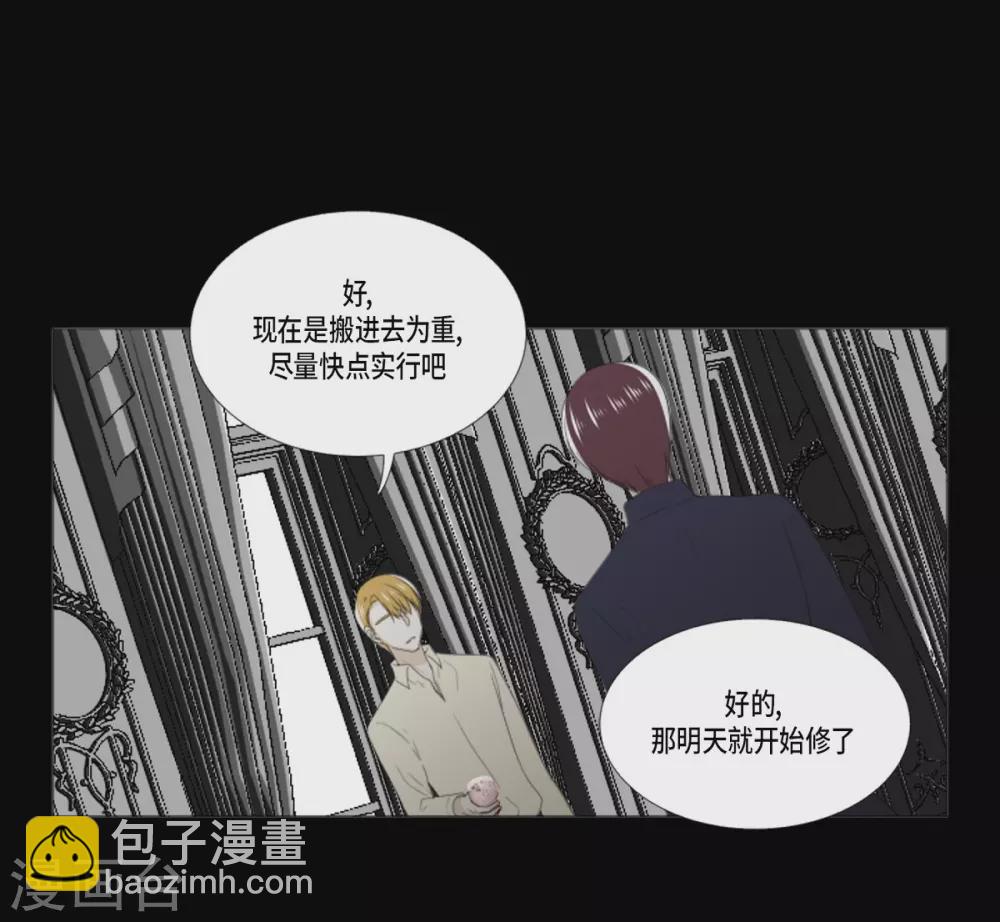 第33话 会让你幸福的(1/2)-第34话