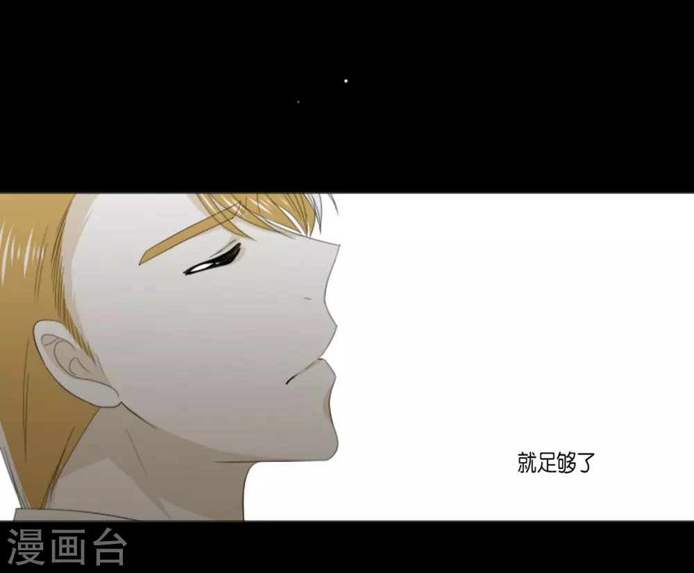 第33话 会让你幸福的(1/2)-第34话