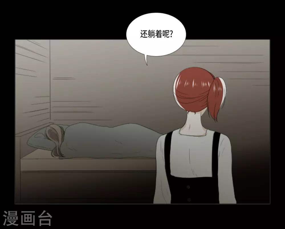 第33话 会让你幸福的(1/2)-第34话