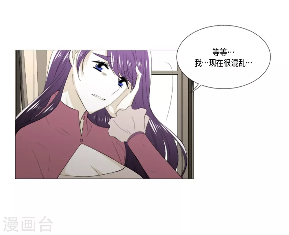 第33话 会让你幸福的(1/2)-第34话