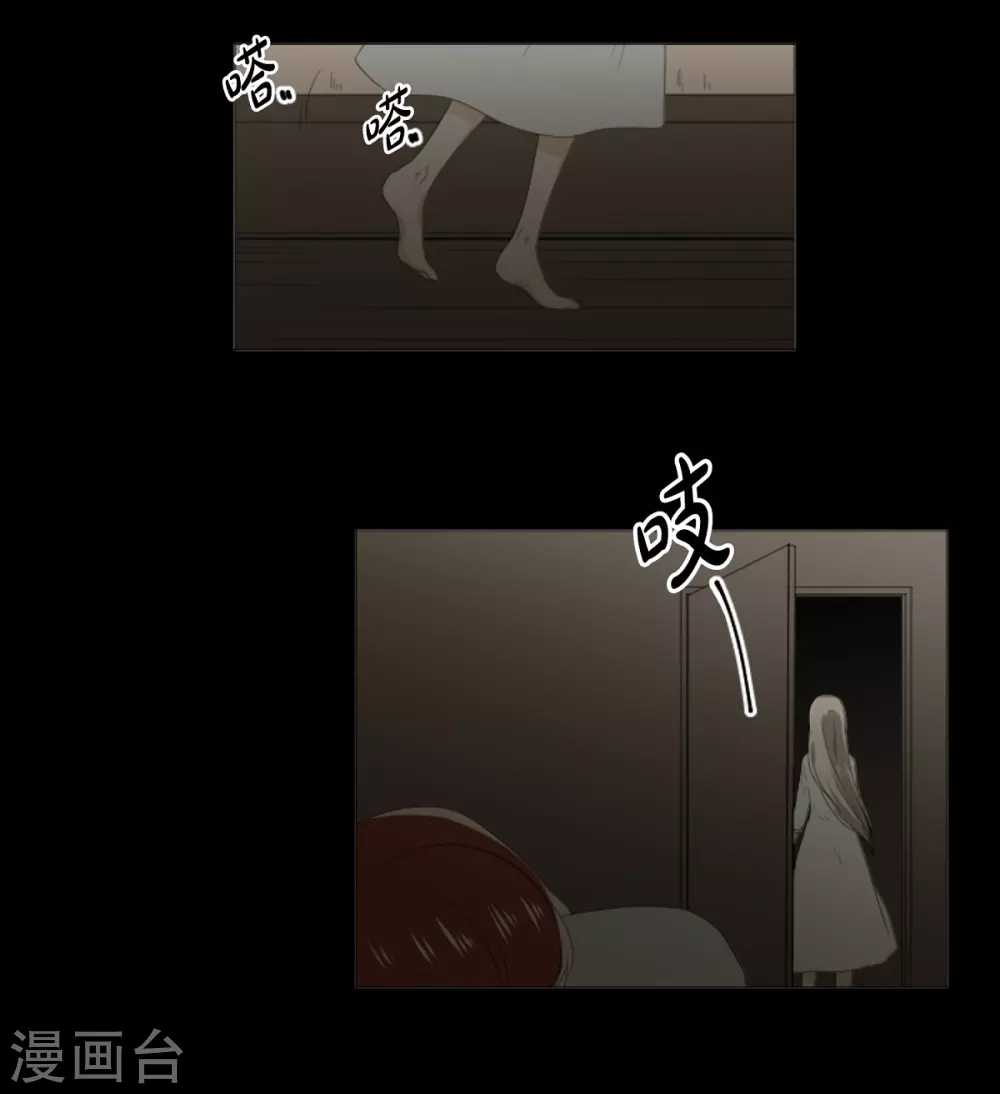 第33话 会让你幸福的(1/2)-第34话