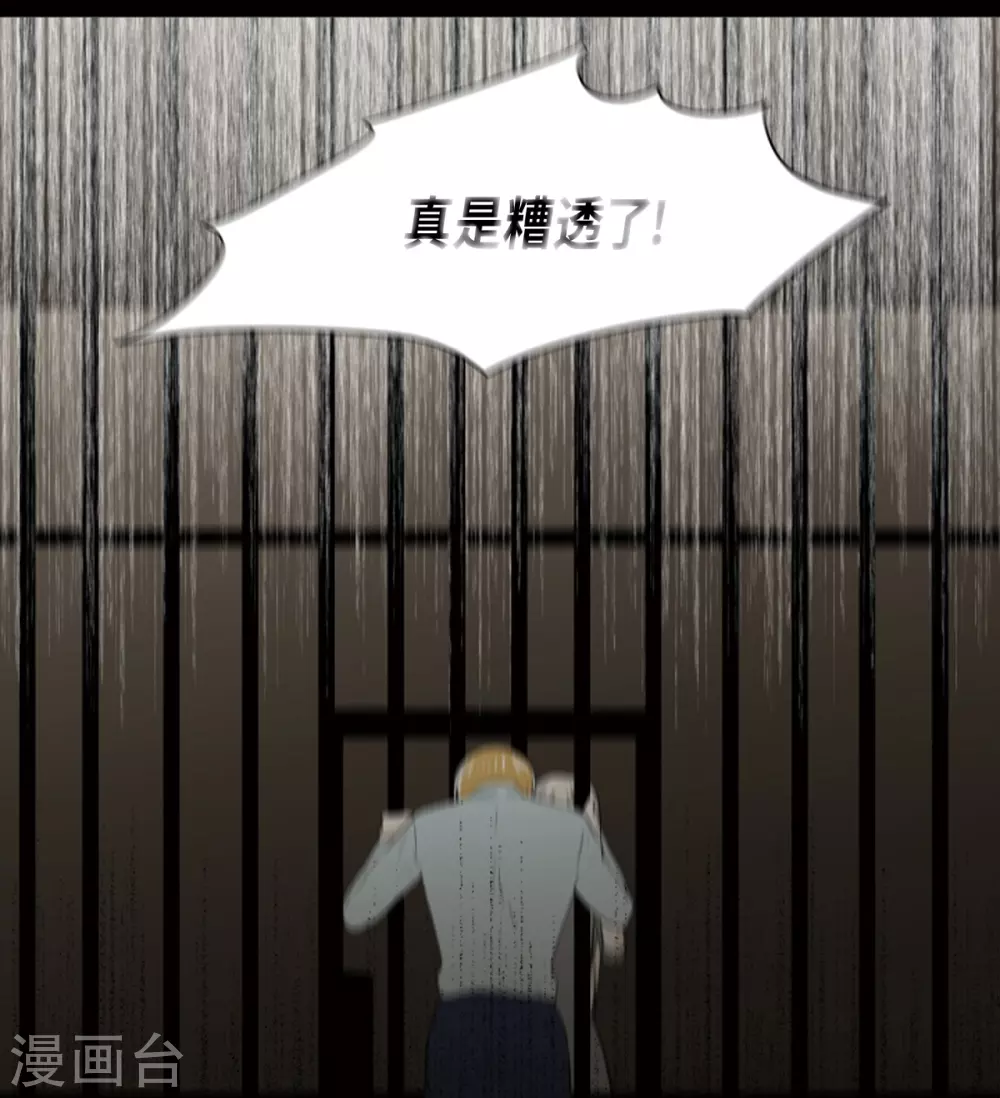 第35话 关进牢里-第36话