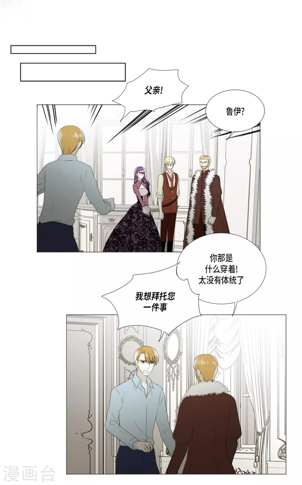 第35话 关进牢里-第36话