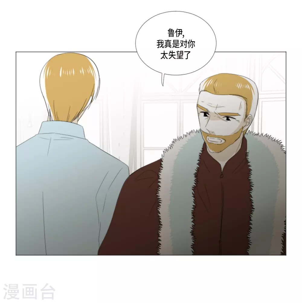 第35话 关进牢里-第36话