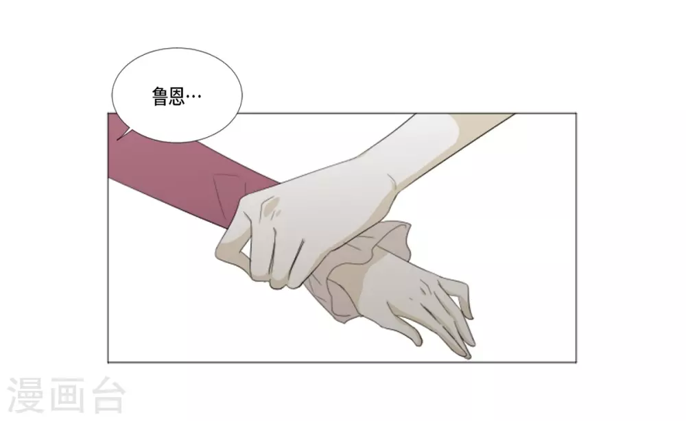 第35话 关进牢里-第36话