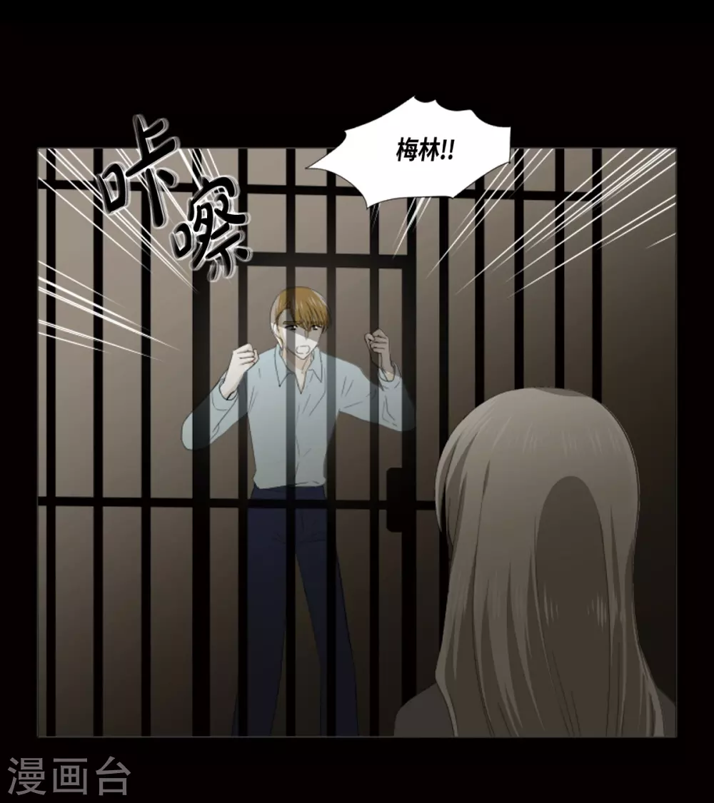 第35话 关进牢里-第36话