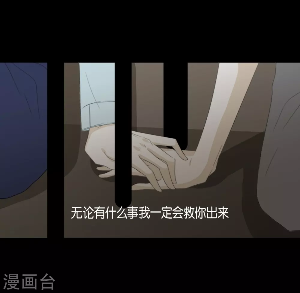 第37话 救命恩人-第38话