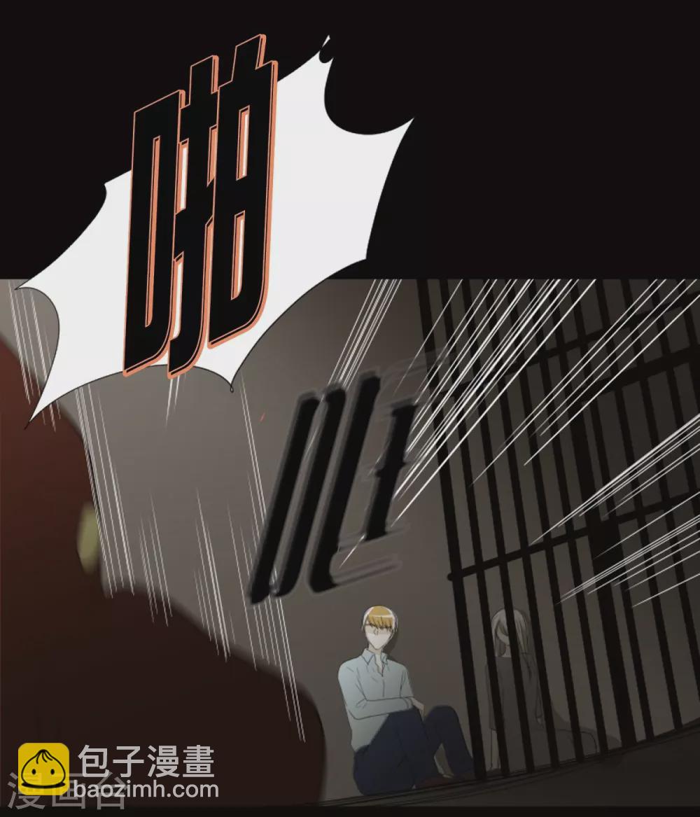 第37话 救命恩人-第38话