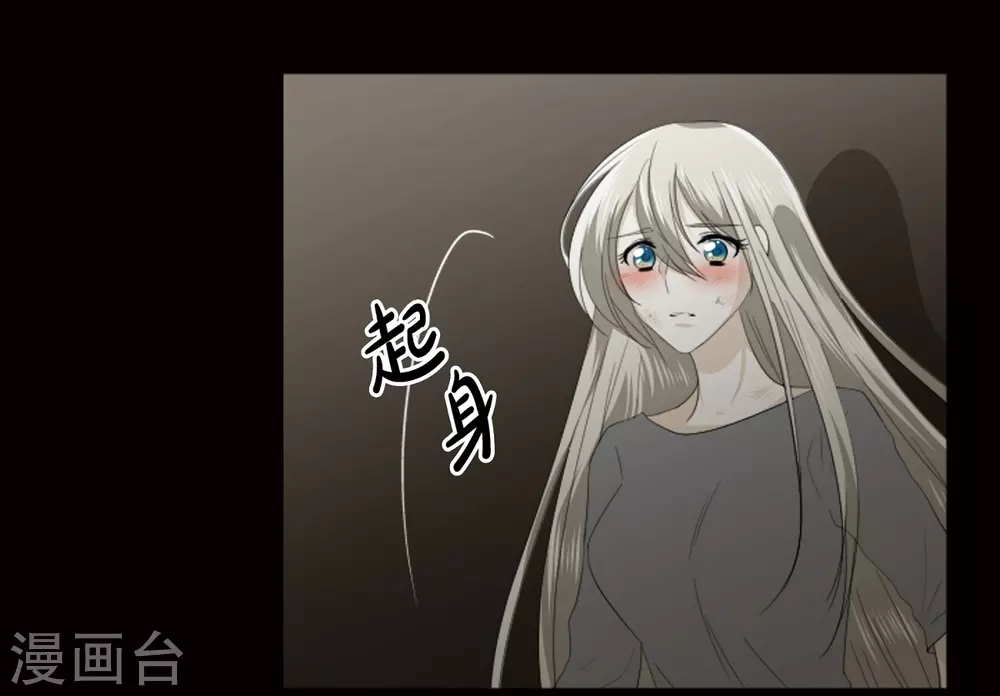 第37话 救命恩人-第38话