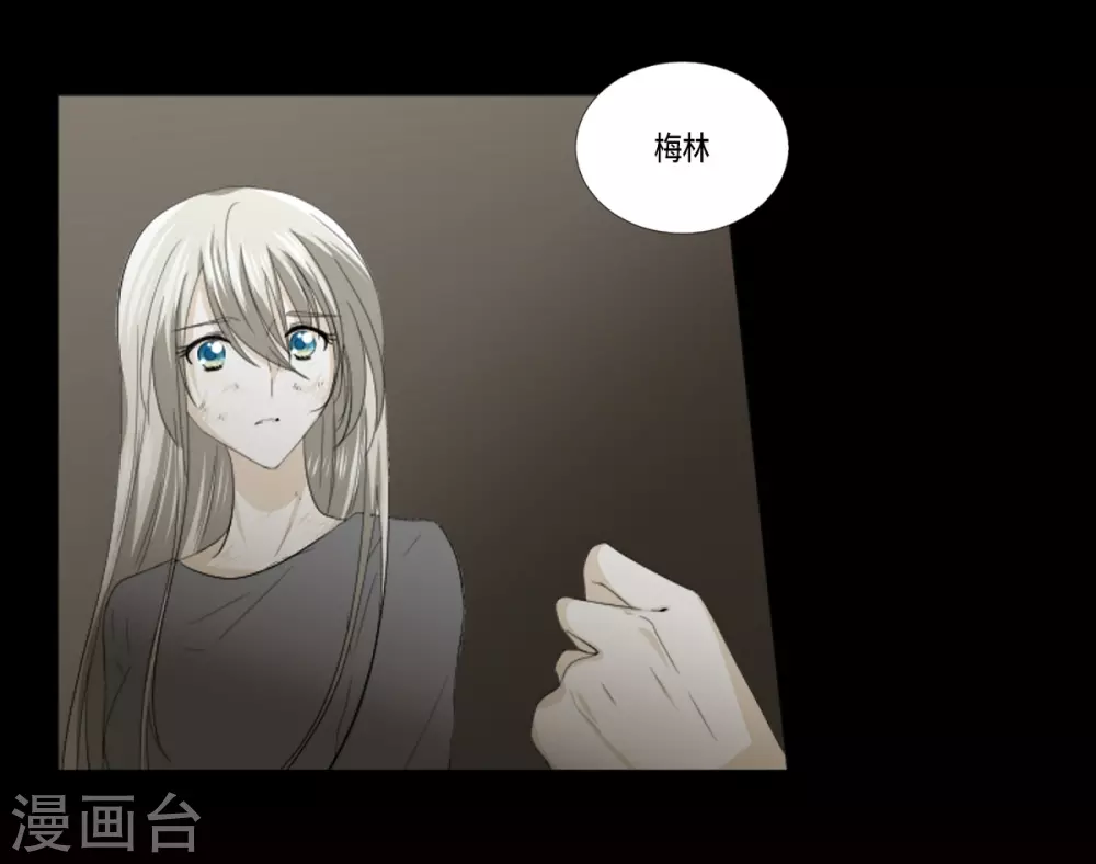 第37话 救命恩人-第38话