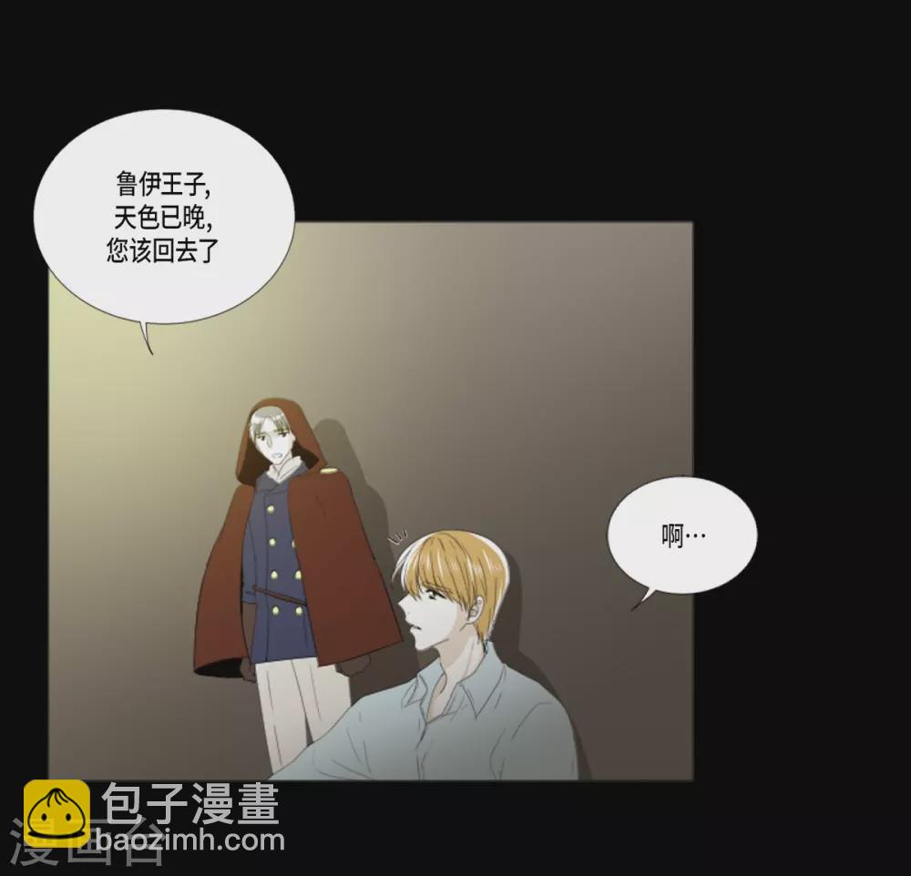 第37话 救命恩人-第38话