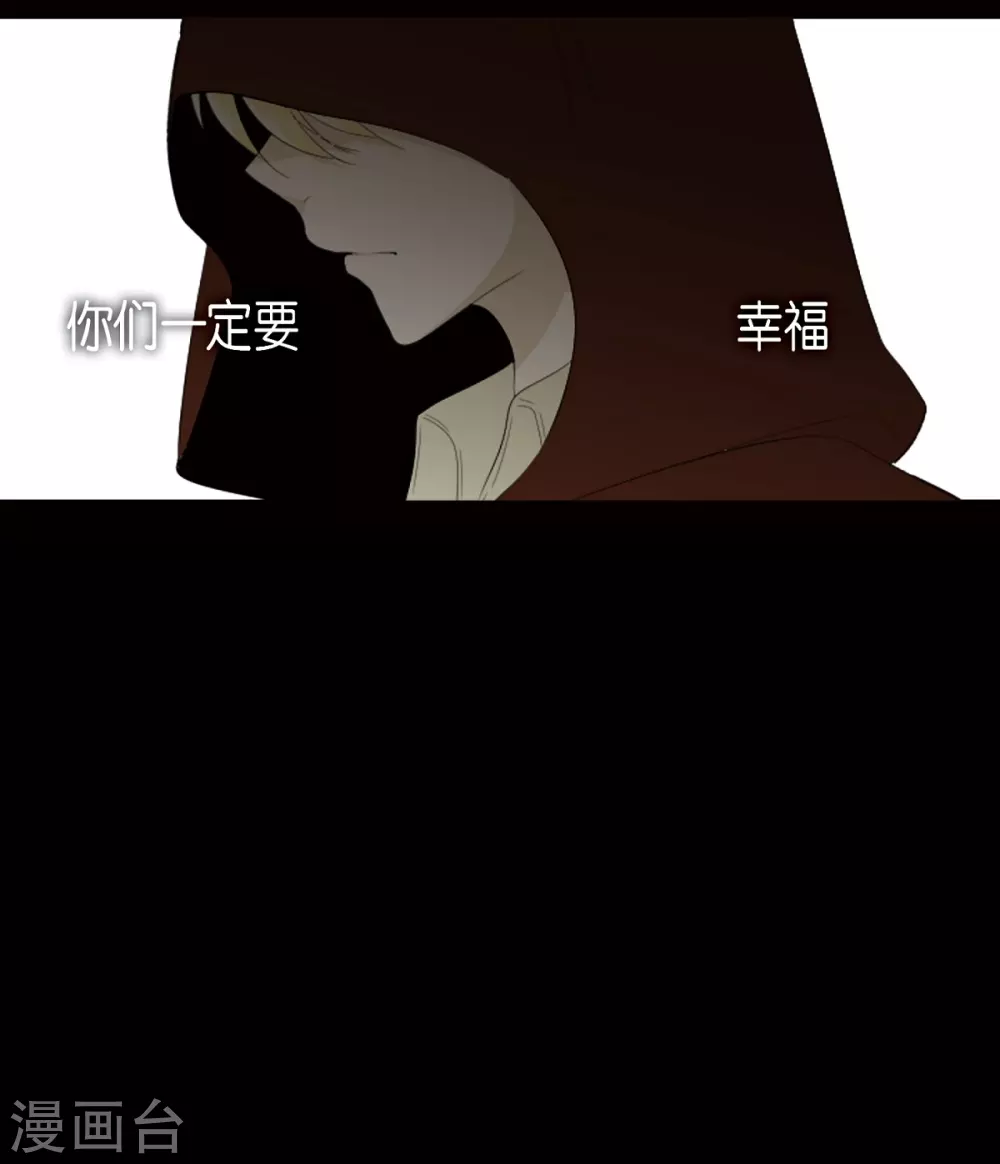 第37话 救命恩人-第38话