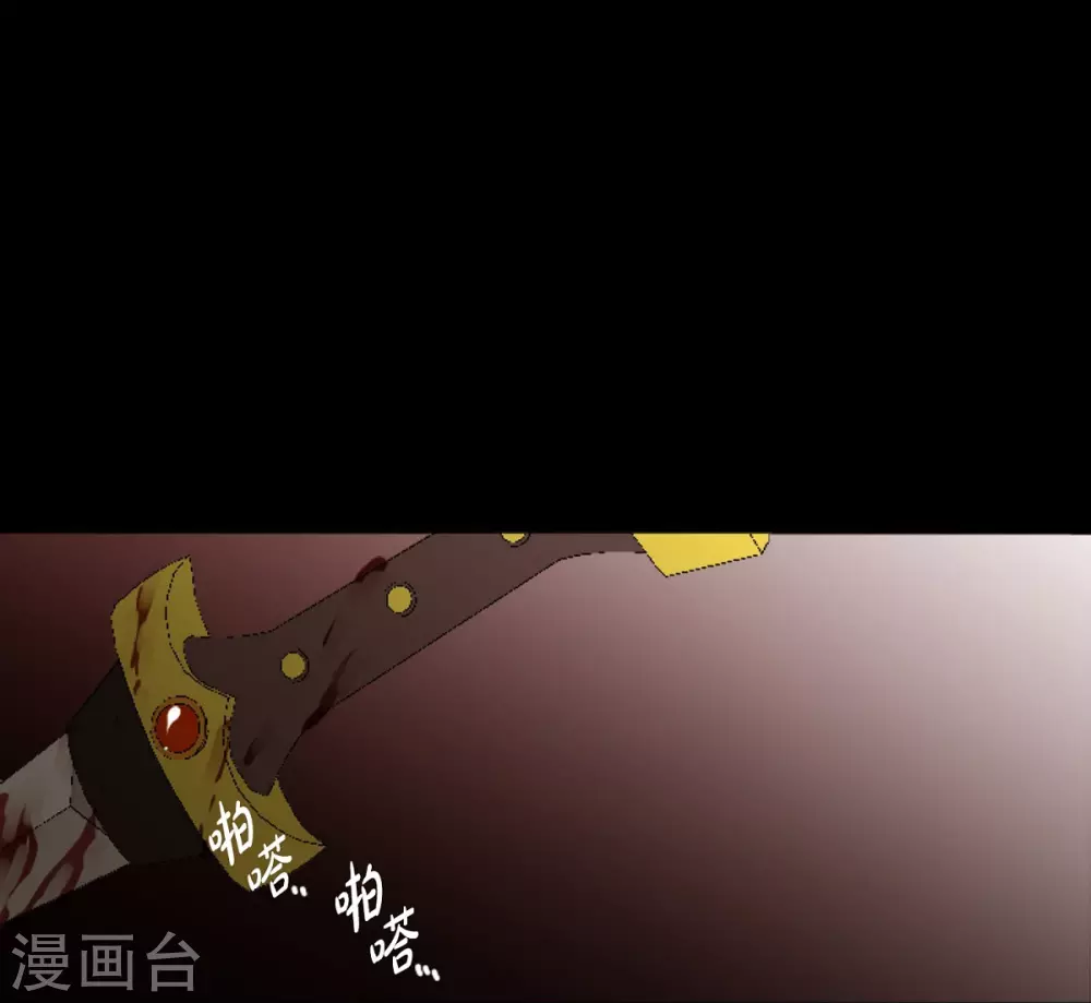 第39话 我爱你，梅林-第40话