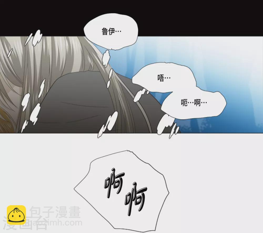 第39话 我爱你，梅林-第40话