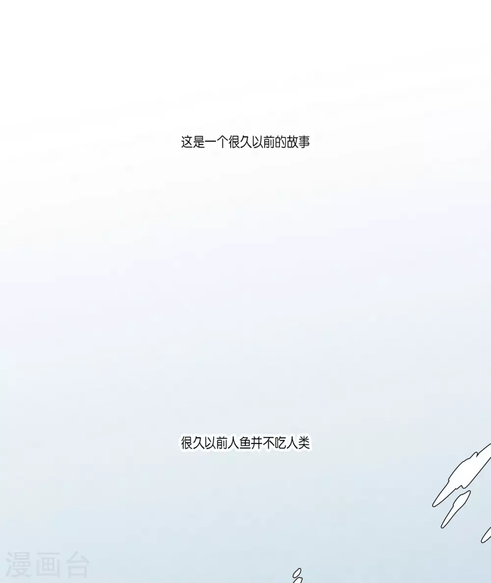 外传1 项链的故事(1/2)-第42话