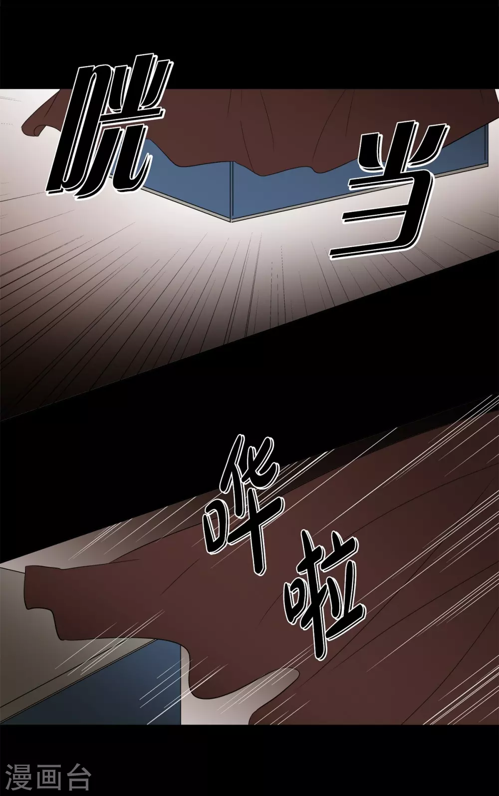 外传1 项链的故事(1/2)-第42话
