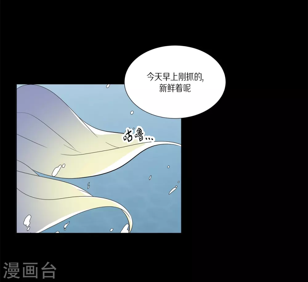 外传1 项链的故事(1/2)-第42话