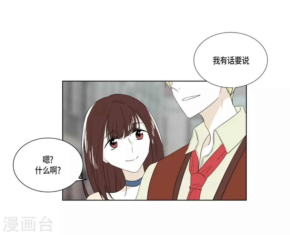 外传1 项链的故事(1/2)-第42话