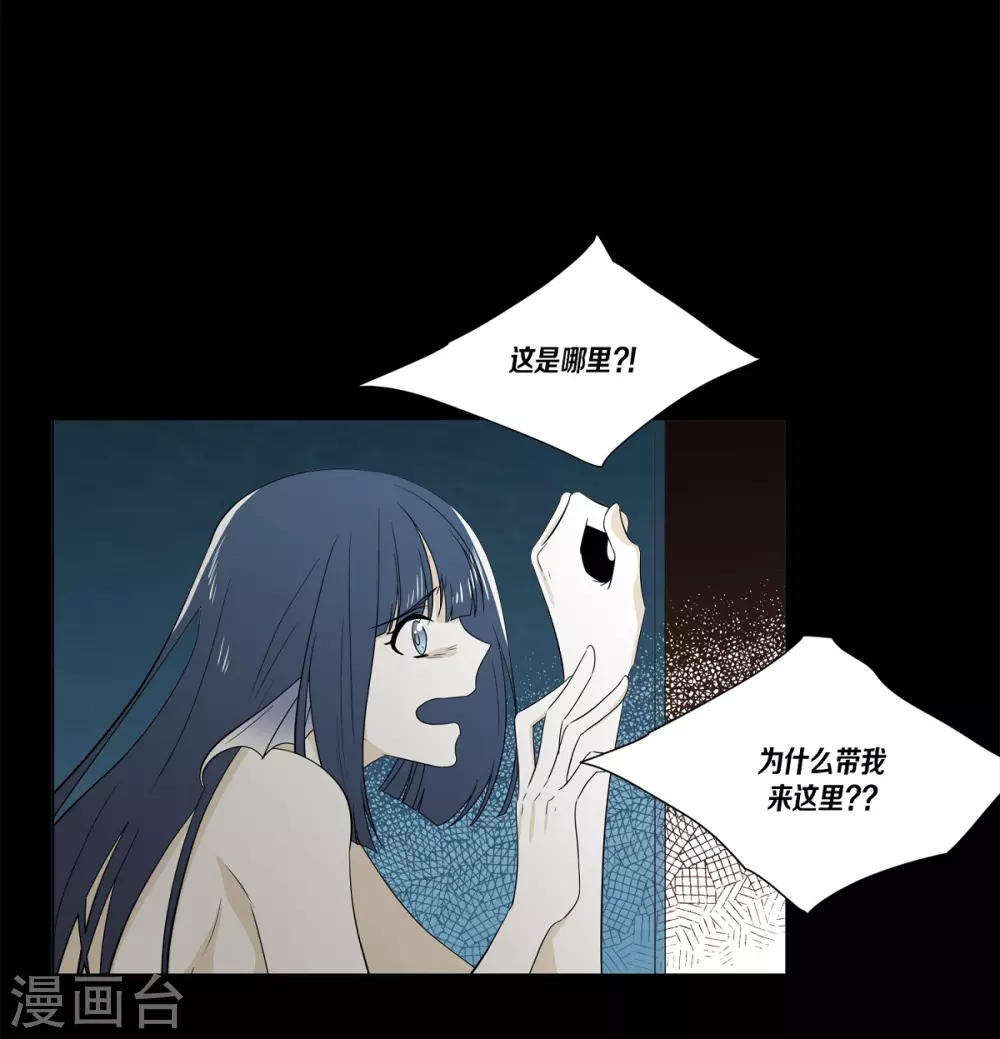 外传1 项链的故事(1/2)-第42话