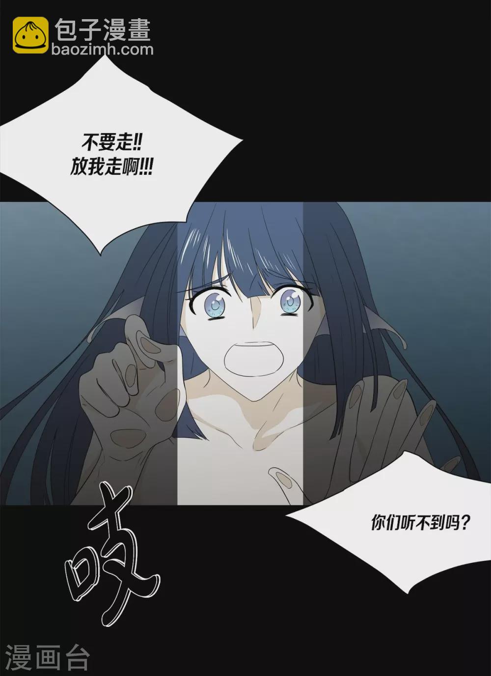 外传1 项链的故事(1/2)-第42话