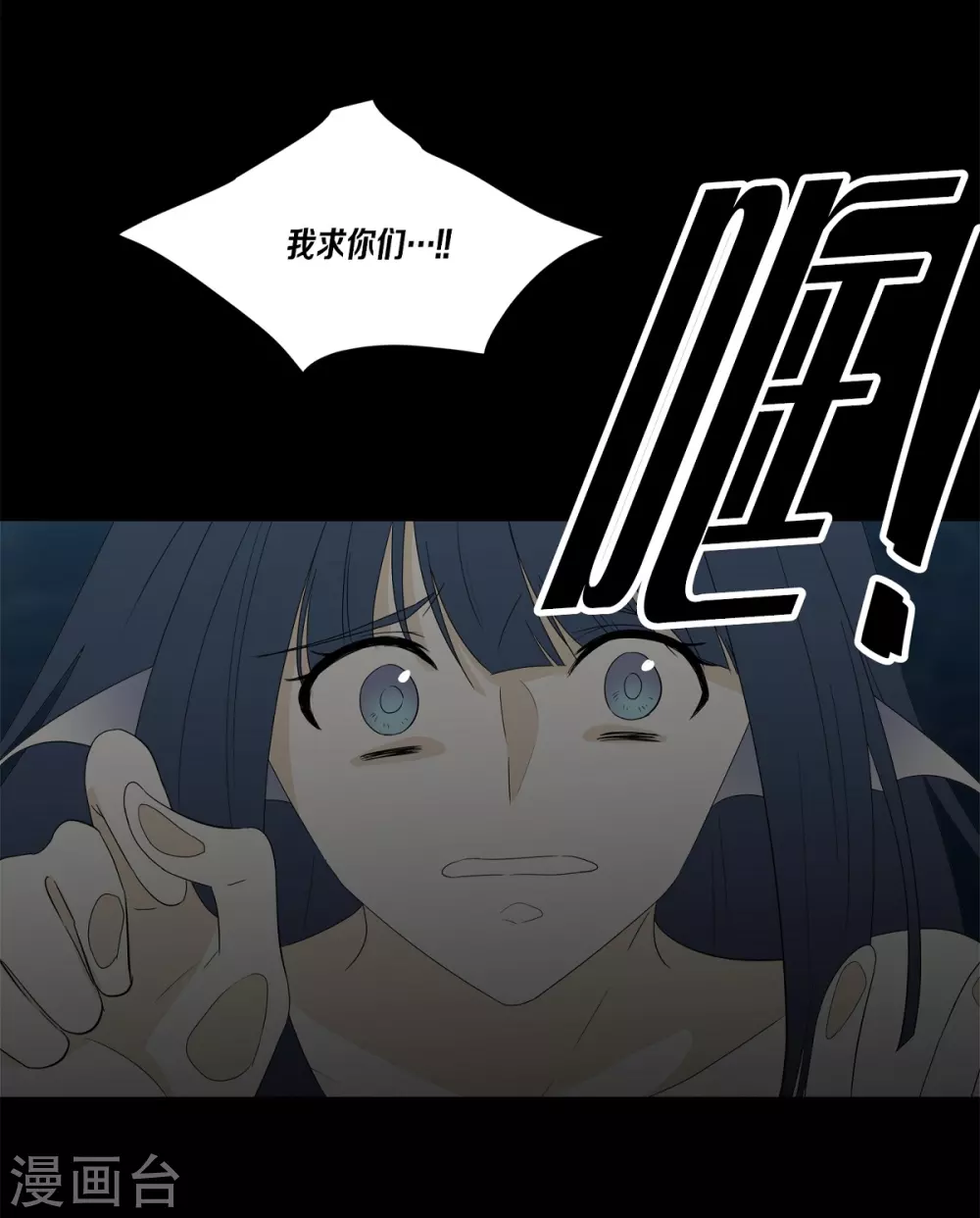 外传1 项链的故事(1/2)-第42话