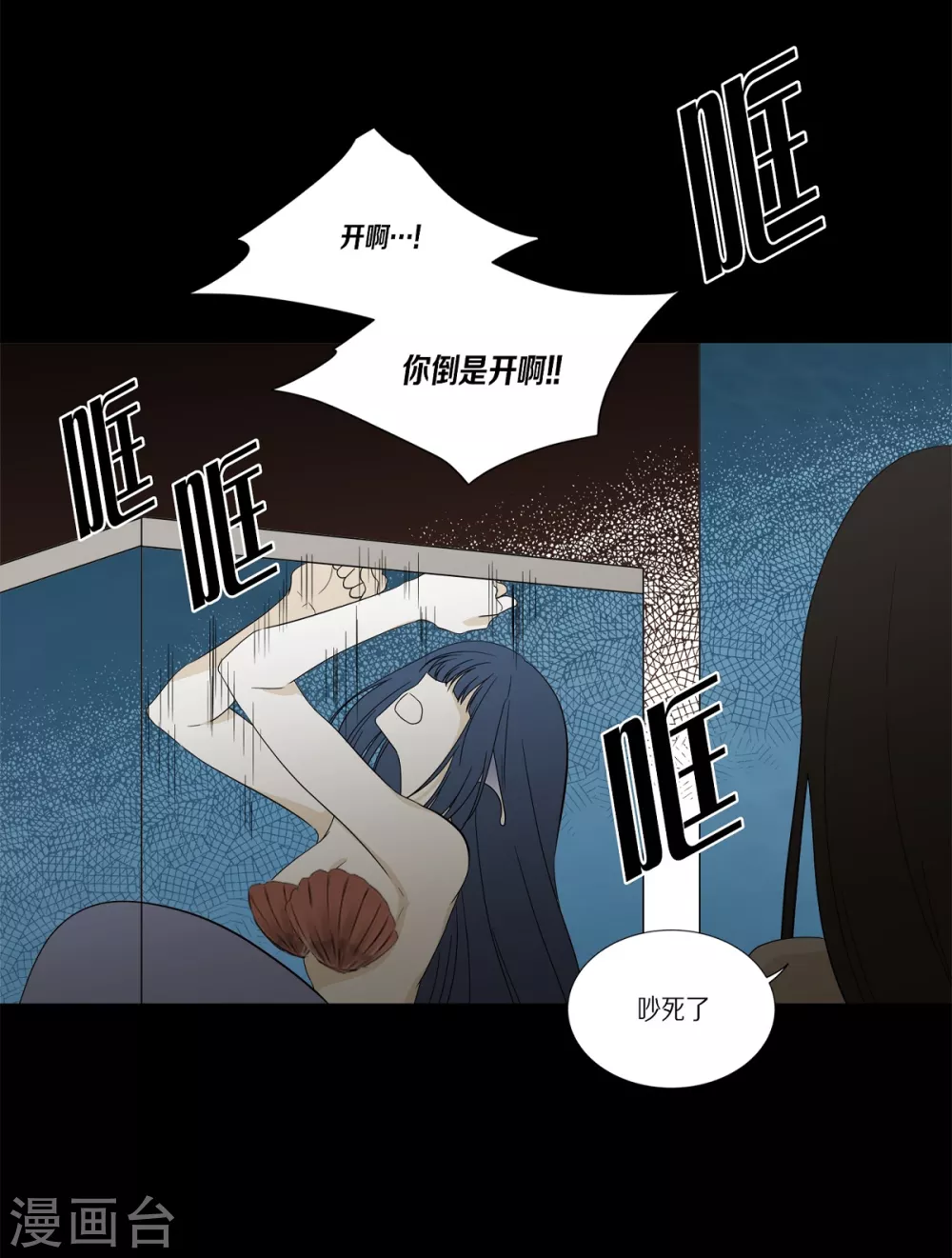 外传1 项链的故事(1/2)-第42话