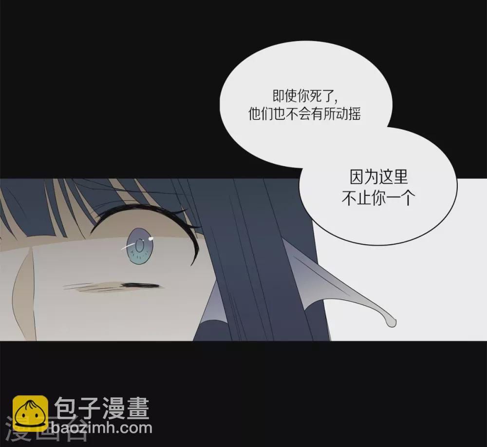 外传1 项链的故事(1/2)-第42话