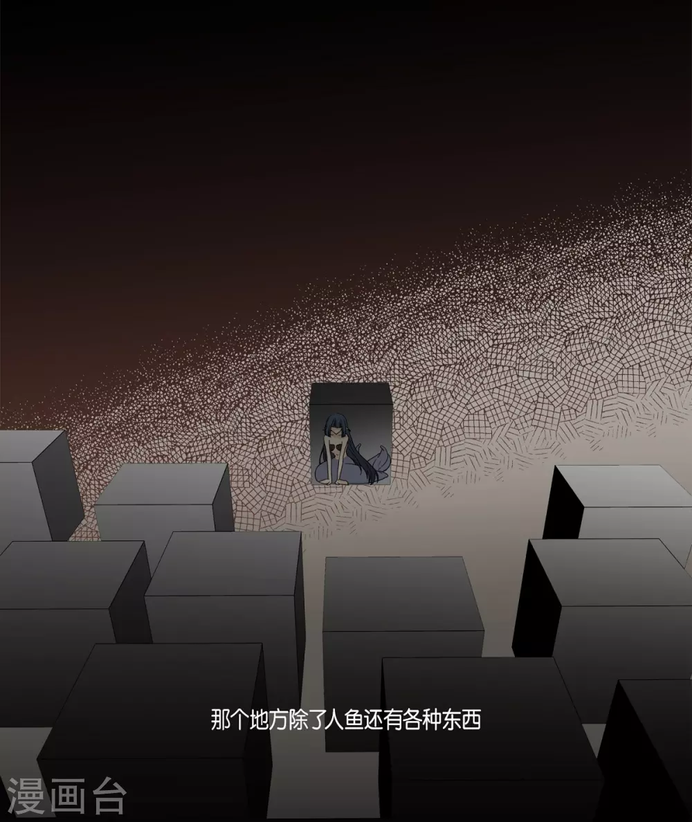 外传1 项链的故事(1/2)-第42话