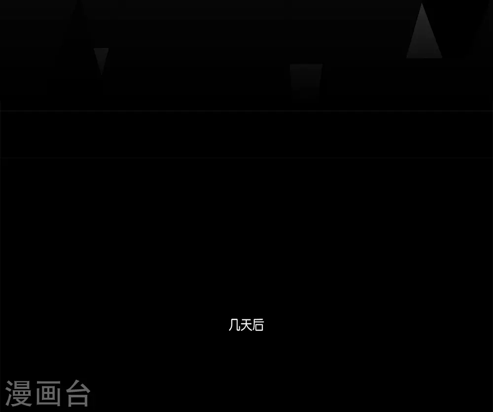 外传1 项链的故事(1/2)-第42话