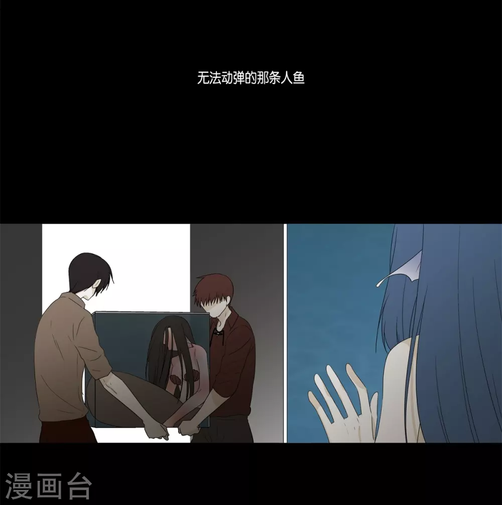 外传1 项链的故事(1/2)-第42话