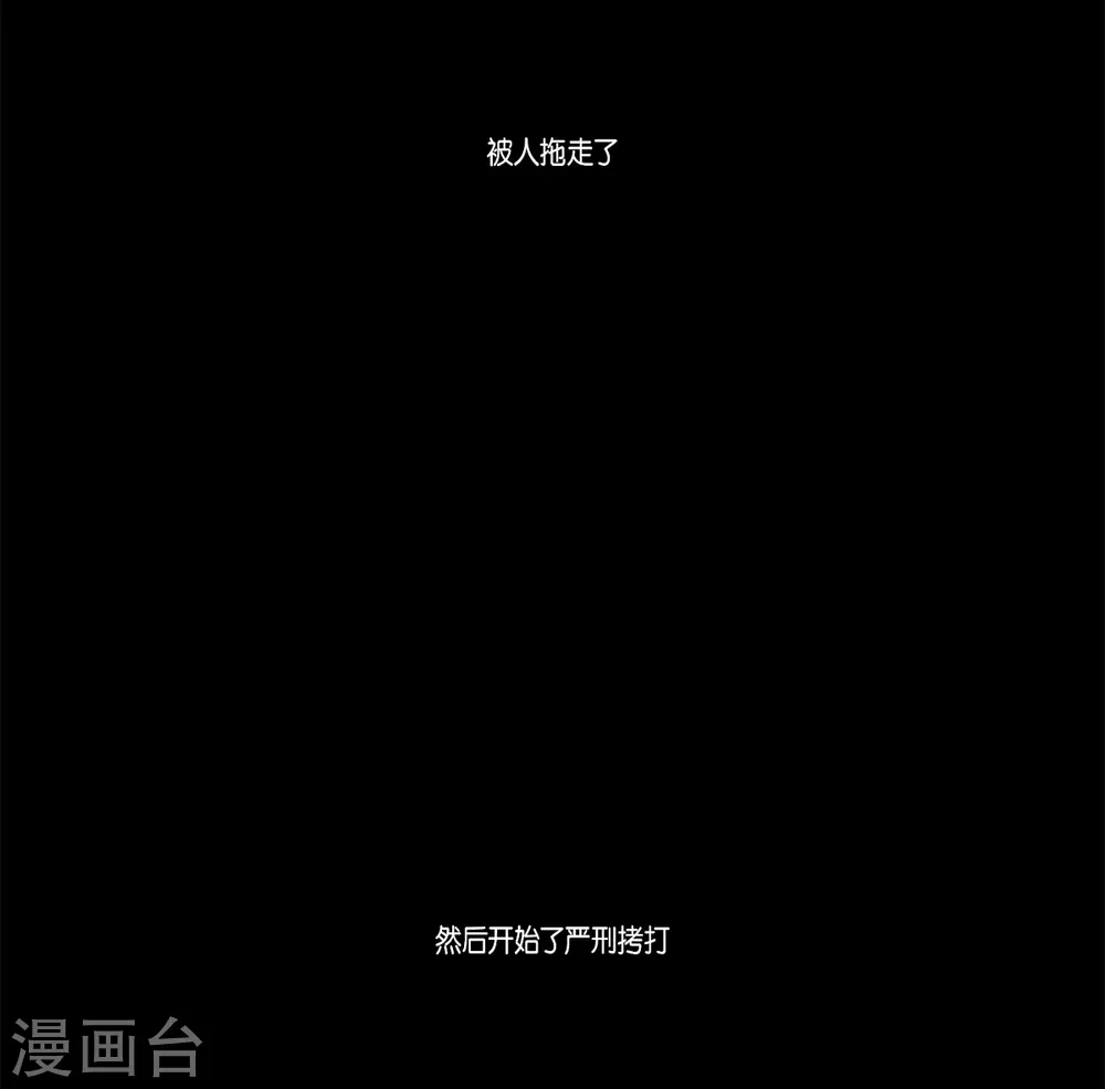 外传1 项链的故事(1/2)-第42话