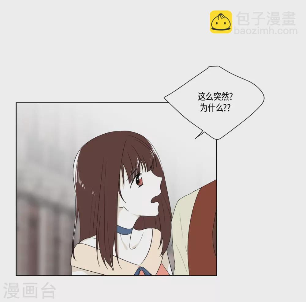 外传1 项链的故事(1/2)-第42话