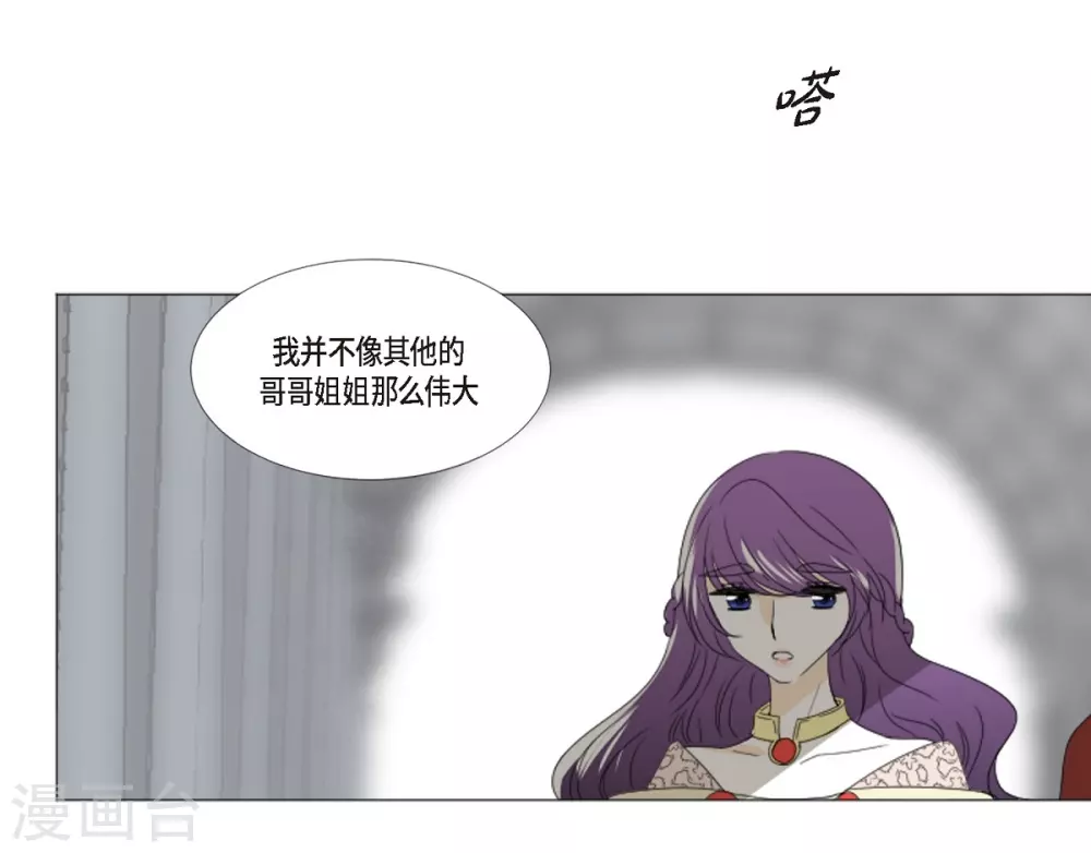 第5话 成人礼(1/2)-第6话