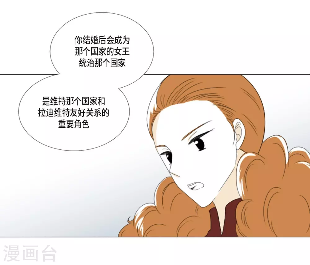 第5话 成人礼(1/2)-第6话