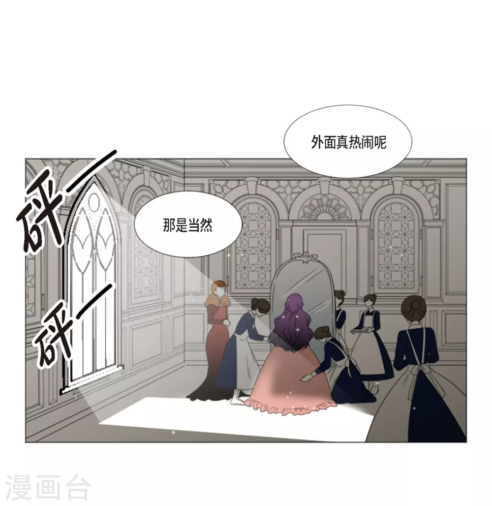 第5话 成人礼(1/2)-第6话