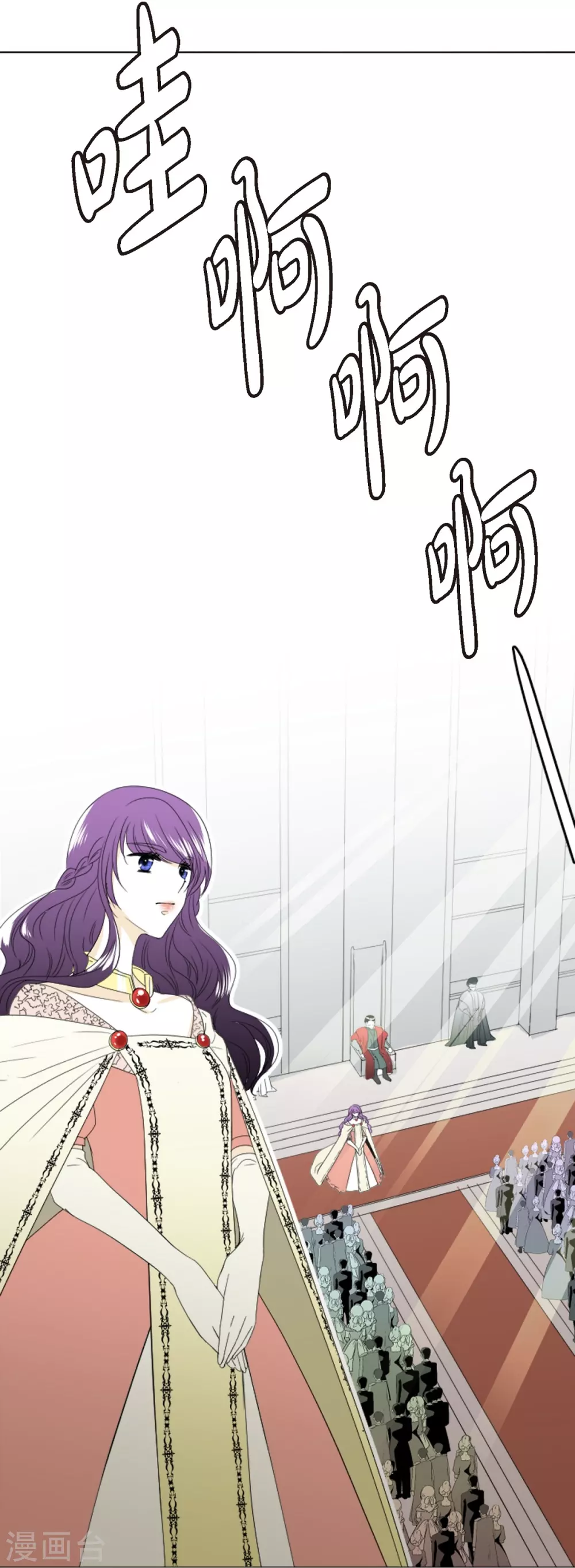 第5话 成人礼(1/2)-第6话