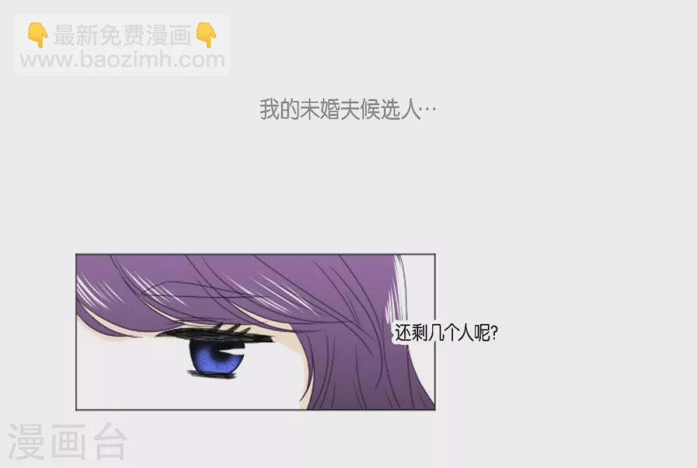 第5话 成人礼(1/2)-第6话