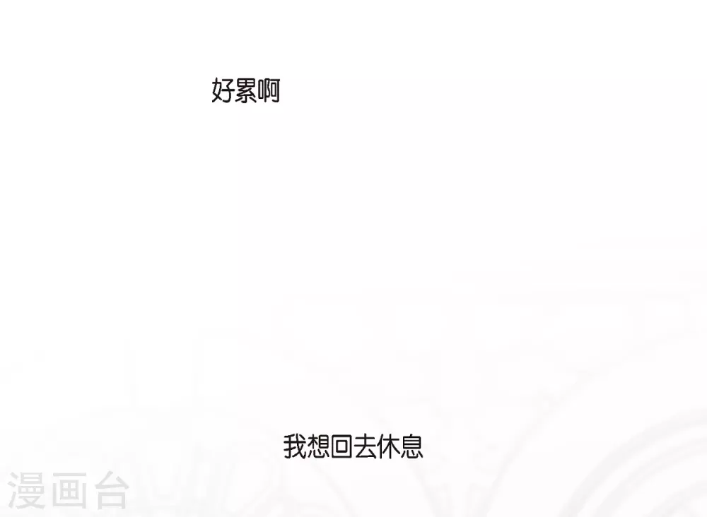 第5话 成人礼(1/2)-第6话