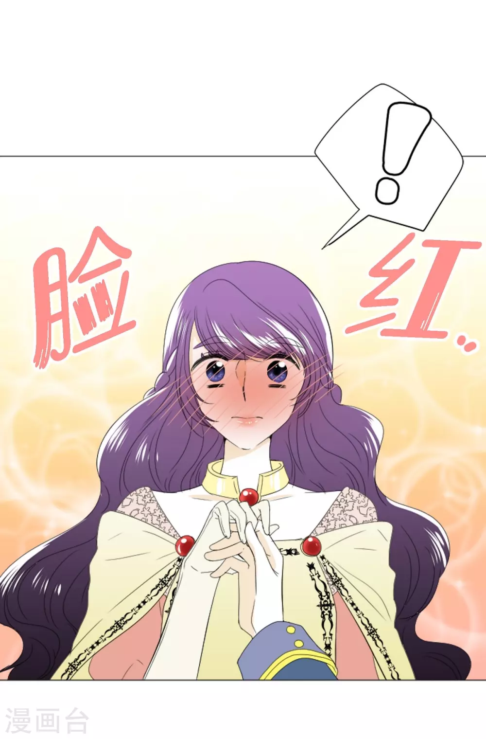 第5话 成人礼(1/2)-第6话