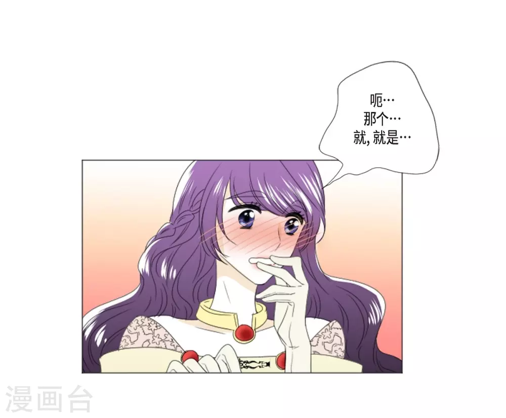 第5话 成人礼(1/2)-第6话