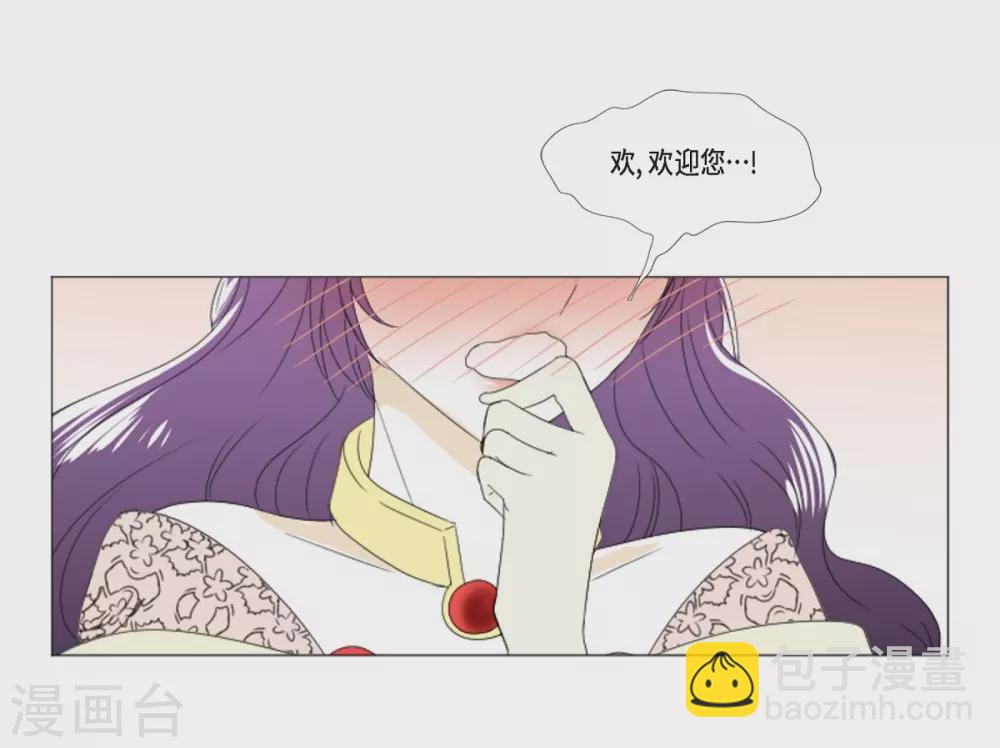 第5话 成人礼(1/2)-第6话
